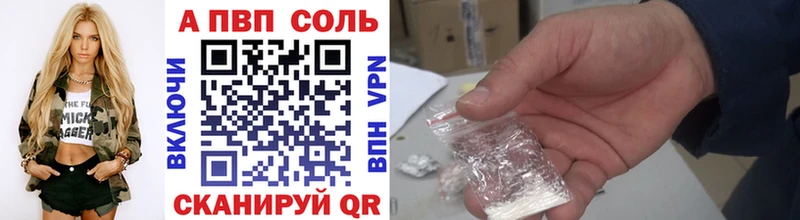 Сколько стоит Луза Alpha PVP Меф Псилоцибиновые грибы Гашиш Бошки Шишки COCAIN