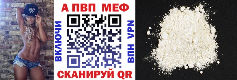 блэк спрут маркетплейс  сколько стоит  Луза  A PVP VHQ 