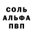 КЕТАМИН VHQ roza tulpan