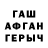 ГАШИШ 40% ТГК Raisa Egorova