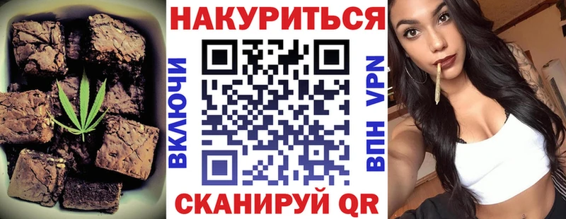 Еда ТГК конопля  Луза 