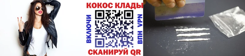 Кокаин Эквадор  купить наркоту  Луза 