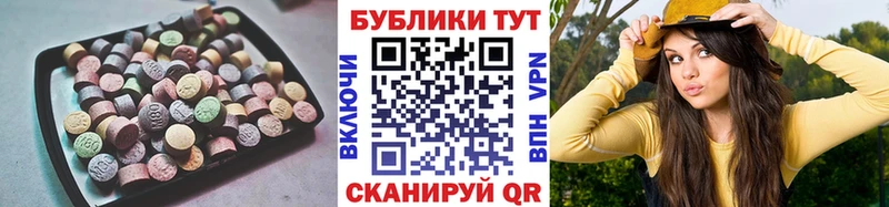 Ecstasy XTC  ОМГ ОМГ   Луза 