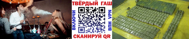 мега ТОР  darknet Telegram  ГАШ гашик  Луза 
