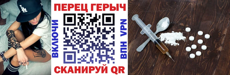 мега ТОР  закладка  Луза  Героин хмурый 