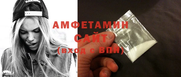 Альфа ПВП Алзамай
