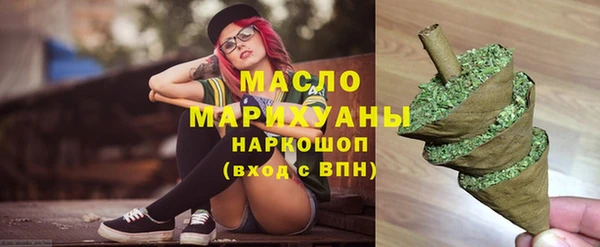 бутик Новозыбков