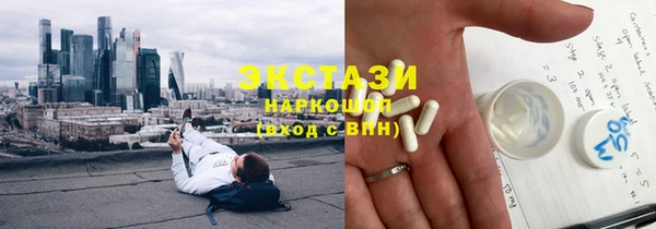 кокаин Алексин