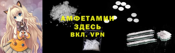 кокаин Алексин