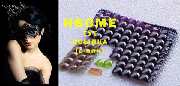 кокаин Алексин
