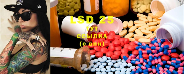 MDMA Алексеевка