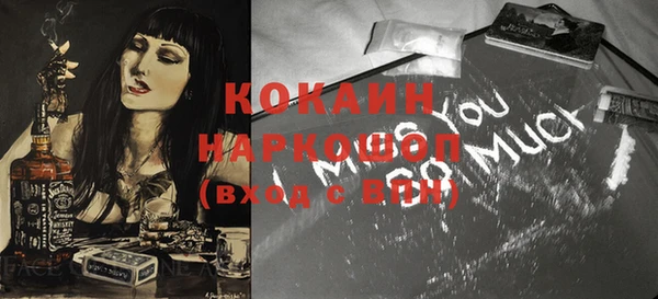 кокаин Алексин