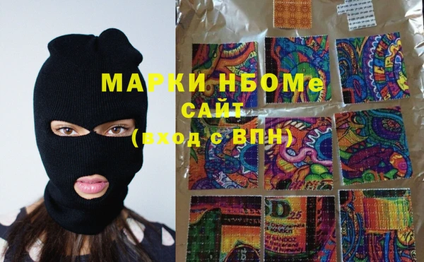 Альфа ПВП Алзамай