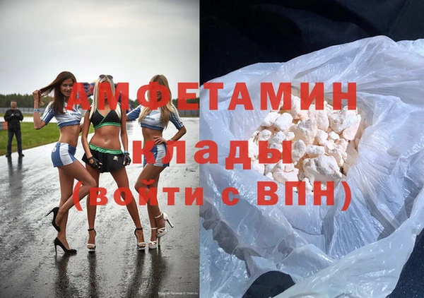 MDMA Алексеевка