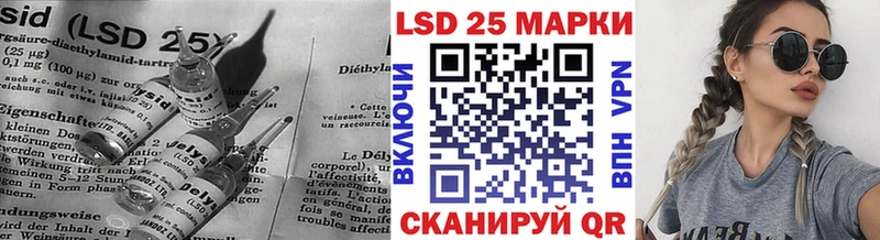 LSD-25 экстази кислота  дарнет шоп  Луза 