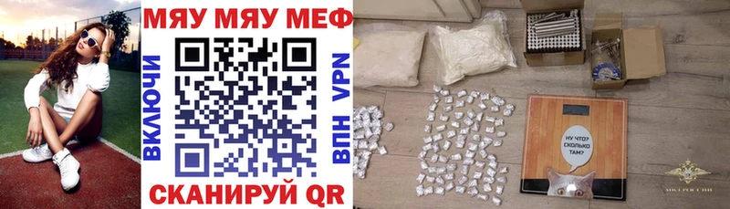 OMG tor Луза Меф кристаллы
