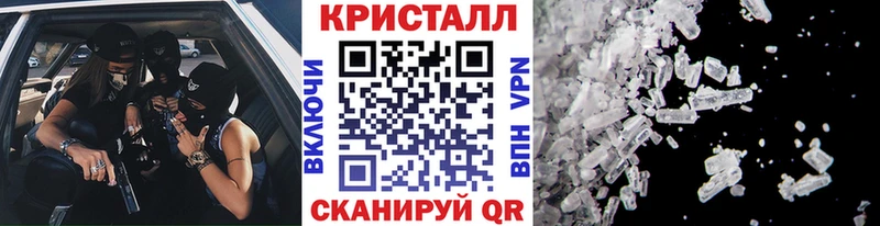 omg маркетплейс  даркнет сайт  Луза  Метамфетамин Декстрометамфетамин 99.9% 