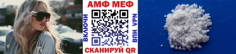 Первитин Methamphetamine Луза