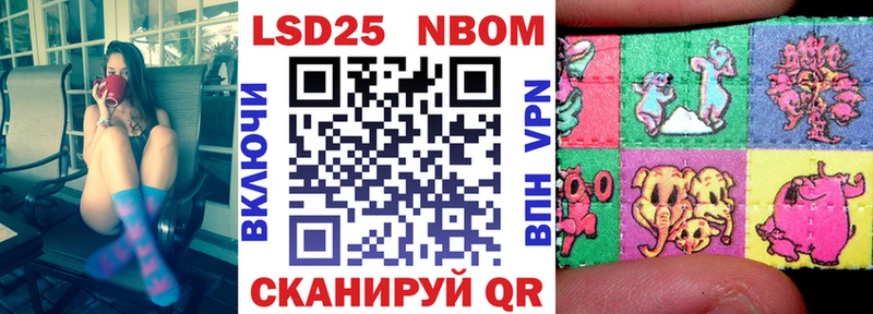 Марки NBOMe 1,5мг  дарк нет какой сайт  Луза 