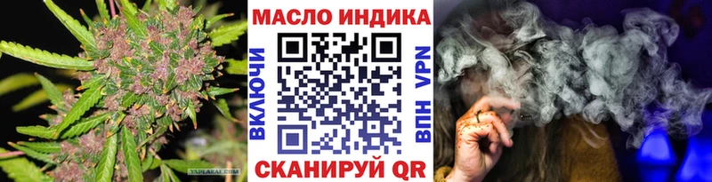 цены   Луза  Дистиллят ТГК вейп 
